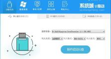 Win7装机教程盘（一站式指南，教你如何使用Win7装机教程盘完美安装系统）