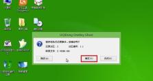 使用u盘启动安装系统的教程（一步步教你如何用u盘启动安装操作系统）