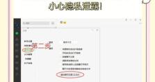 C盘满了？彻底释放空间的方法大揭秘！（释放C盘空间，让电脑焕然一新！）