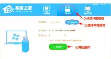 U盘重装Win7系统教程（详细步骤图文教程，轻松搞定系统重装）