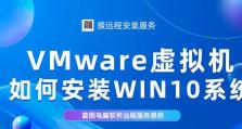 Win10系统优化大全（Win10系统优化技巧与方法，提升电脑性能，解决常见问题）