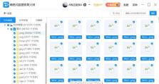 如何高效打开U盘文件应用（解决U盘文件打开困扰，提高工作效率）