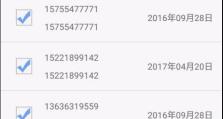 数据恢复精灵教程（学习如何使用数据恢复精灵软件来保护和恢复你的丢失或损坏的文件）