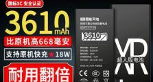iPhoneX电池表现如何？（探究iPhoneX电池续航能力、充电速度和稳定性）