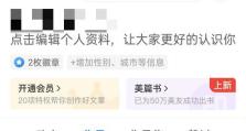 快速恢复已删除页面的方法（最佳策略和工具帮您迅速恢复页面数据）