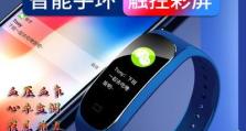 骆驼移动电源（便携高容量，骑行、露营必备的能量源）