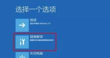 Win10系统重装教程云骑士（教你一招，Win10系统重装不再是难题！）