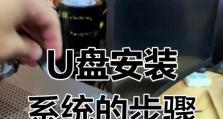 轻松实现系统一键重装，U盘变身救命稻草（教你如何使用一键U盘重装系统，解决电脑故障烦恼）