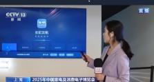 探索人工智能电视的未来