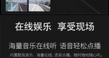 以路探预警仪（全方位预警，保障行车安全）