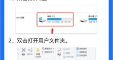 使用教程（详细步骤指南，让你轻松搭建自己的Win10系统）