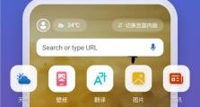 探索微软必应搜索的优势与功能（了解必应搜索的实用功能和用户体验）