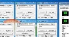 如何使用Memtest测试内存稳定性（详解Memtest测试工具的使用方法和技巧）