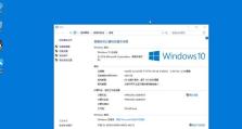使用u大师装win10系统教程iso，轻松搞定新系统（简单操作，快速安装，让你的电脑焕发新生）