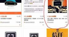 Uber不接单（探讨司机选择不接单的关键因素和可能带来的后果）