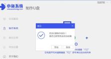 Windows7重装系统教程（详解Windows7重装系统的步骤和注意事项）