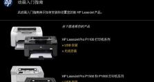 以慧荣U盘量产扩容教程（轻松掌握U盘量产扩容技巧，提升存储空间）