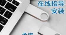 大白菜U盘装系统教程——简单易行的系统安装方法（利用大白菜U盘一键装系统，让系统安装变得轻松愉快）