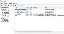 重做系统磁盘分区教程（实用技巧教你如何重新分区，优化磁盘空间利用率）
