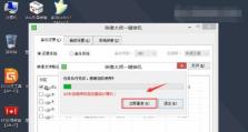 戴尔U盘安装教程（使用戴尔U盘安装系统，让你的电脑焕然一新）