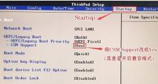 通过网络安装Win7系统，轻松摆脱U盘的烦恼（图解教程，零基础也能轻松完成网络安装）