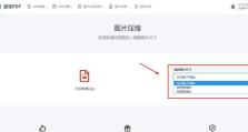 苹果电脑上如何解压文件到桌面（简便快捷的解压方法，让你轻松获取文件）