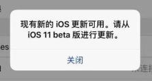 如何在iTunes上申请退款（教你一步步操作，轻松申请iTunes退款）