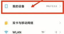高效删除SM卡数据的方法（保护隐私信息，彻底清除SM卡中的数据）