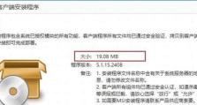 BitLocker加密损坏U盘恢复方法详解（教你如何恢复由于BitLocker加密导致的U盘损坏问题）