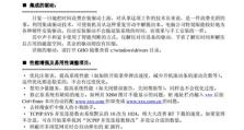 光盘XP系统教程（一步一步教你如何使用光盘安装和优化XP系统，让电脑运行更加流畅）