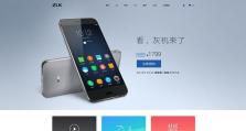探索ZUK手机音质的卓越表现（一款引领音频体验的智能手机）