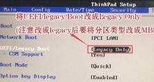 华硕BIOSU盘启动装系统教程（Win7系统安装步骤详解）