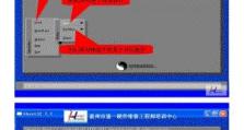 使用Ghost备份系统进行系统备份的完整教程（轻松学会使用Ghost备份系统保护您的数据）