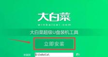 固态硬盘分区教程（学会如何正确地对固态硬盘进行分区和管理）