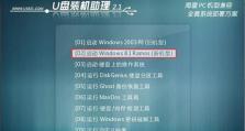 华硕电脑如何使用U盘启动安装Windows7系统（一步步教你在华硕电脑上安装Windows7系统，让电脑焕然一新）