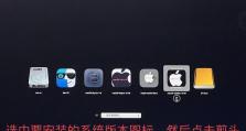 雷神电脑U盘系统安装教程（一键安装，轻松享受高效便捷）