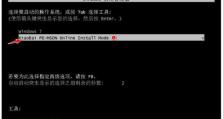 使用U盘安装系统的步骤和方法（简单易行的U盘安装系统教程）