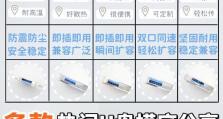 东芝U盘量产工具使用教程（详细介绍如何使用东芝U盘量产工具对U盘进行批量生产）