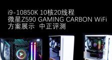 微星GT1030性能评测及使用体验（探索微星GT1030显卡的游戏性能和适用场景）