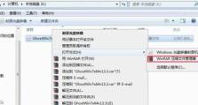 笔记本win7系统重装教程图解（快速了解win7系统重装步骤及注意事项）