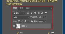 使用PS复制粘贴图层的技巧（轻松掌握图层复制和粘贴的方法，提升PS操作效率）