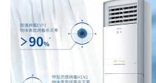 2015年松下空调的性能与用户评价（了解2015年松下空调的性能及用户反馈，选择适合自己的空调产品）