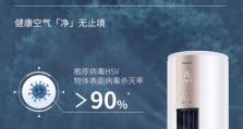 松下空调如何满足你的舒适需求？（领先技术与高能效的完美结合，松下空调为你带来极致舒适体验）
