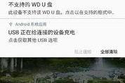 三星s8手机怎么和移动硬盘连接,拓展存储空间新体验”