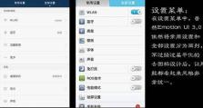 华为手机相机不见了,全面解析相机消失问题及恢复方法”