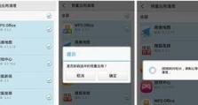 华为手机清理,深度清理与性能提升技巧”
