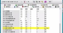 固态硬盘老化块计数,揭示硬盘健康与寿命之谜