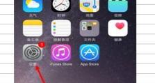 苹果手机屏幕怎么设置,亮度、旋转、双屏与更多技巧详解
