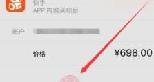 快手怎么充值快币苹果手机,苹果手机快手快币充值全攻略