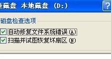 移动硬盘磁盘碎片怎么办,移动硬盘磁盘碎片处理与优化指南